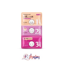 ماسک بینی سه مرحله ای بیواکوا Bioaqua پک 5 عددی